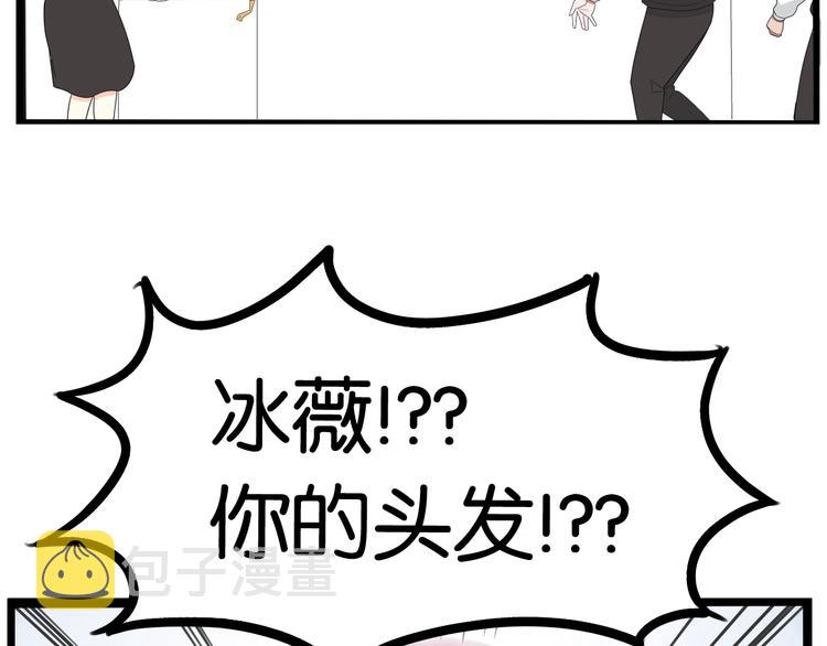第162话 校花本色26