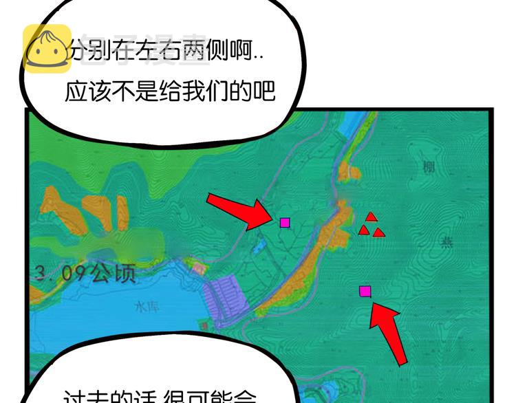 第214话 偶像选拔篇2460