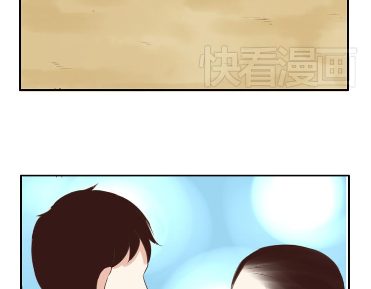 第47话 晒太阳就会死52
