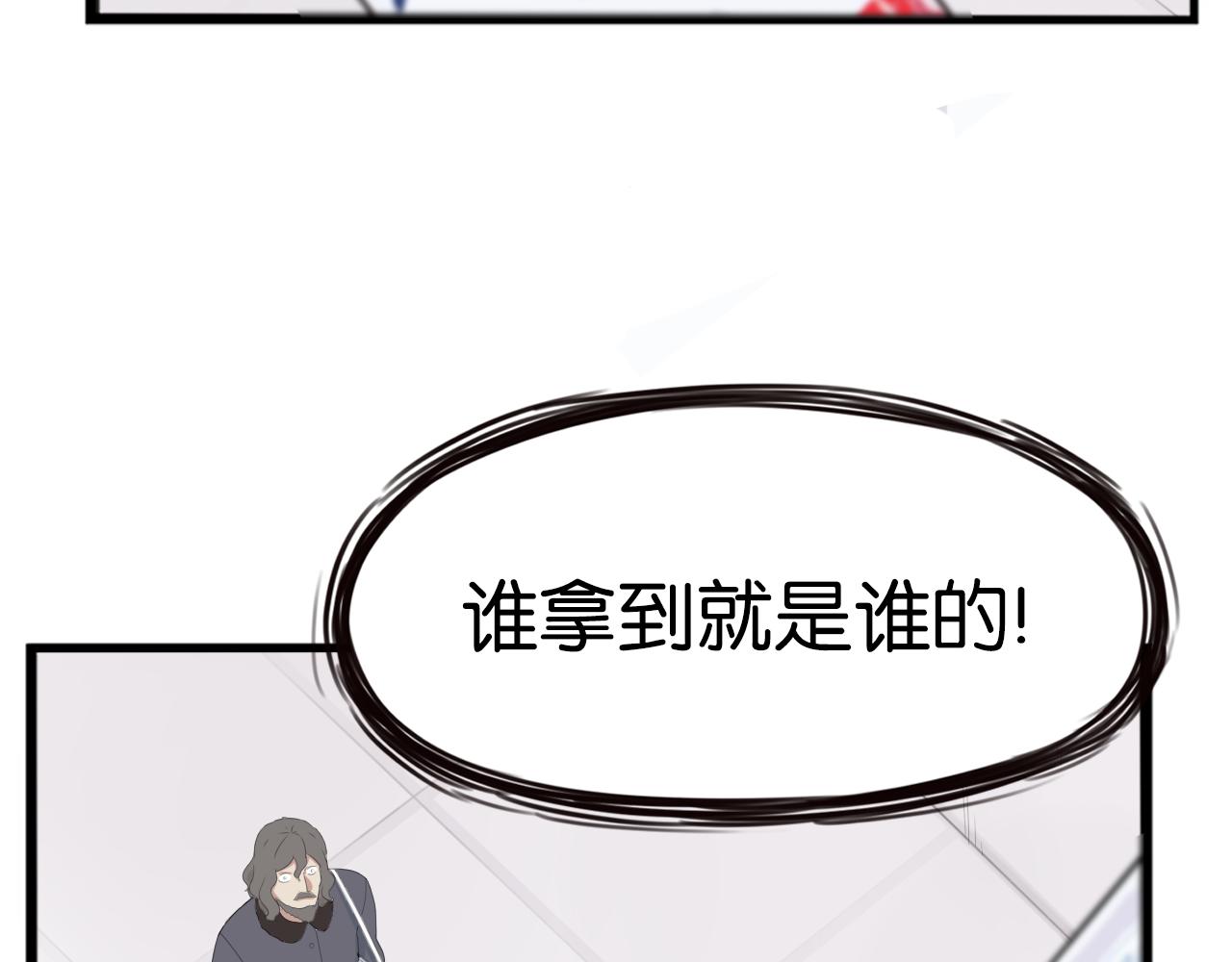 第250话文化宫17