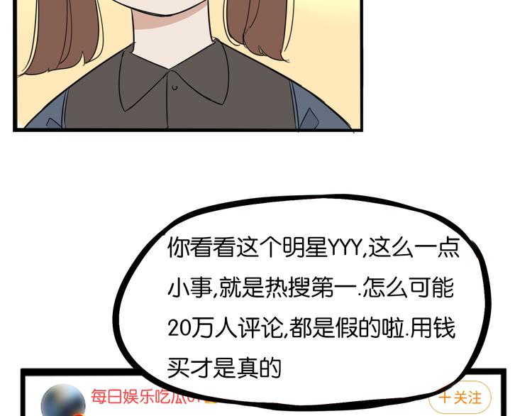 第204话 偶像选拔篇1461
