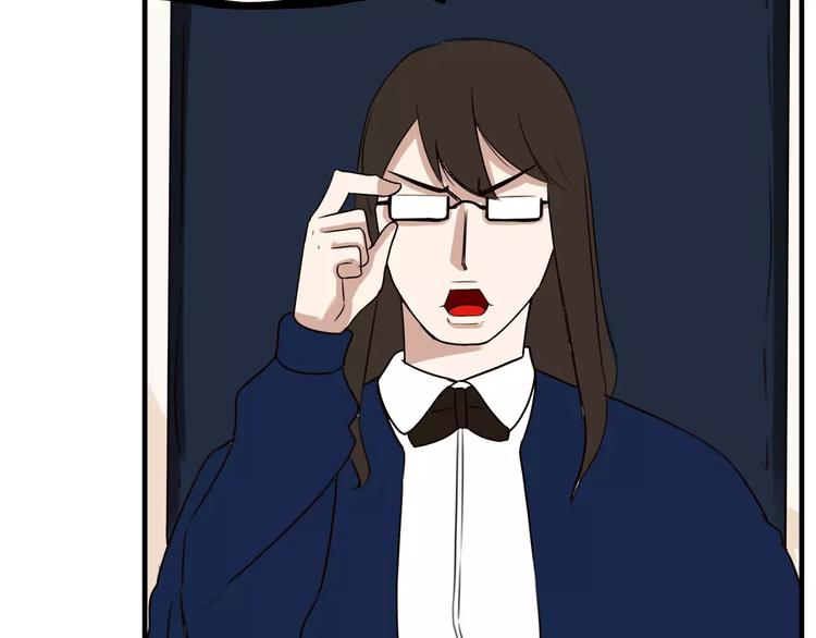 第91话 混蛋长毛的前女友7