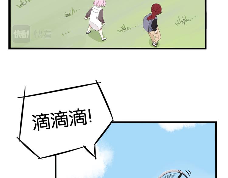 第214话 偶像选拔篇2447