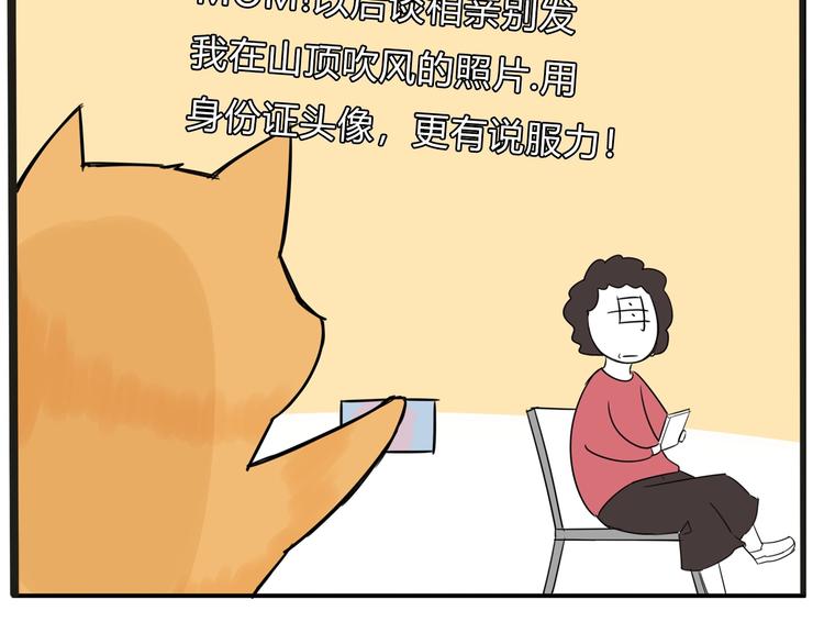 停更小番外【kula办证记】20