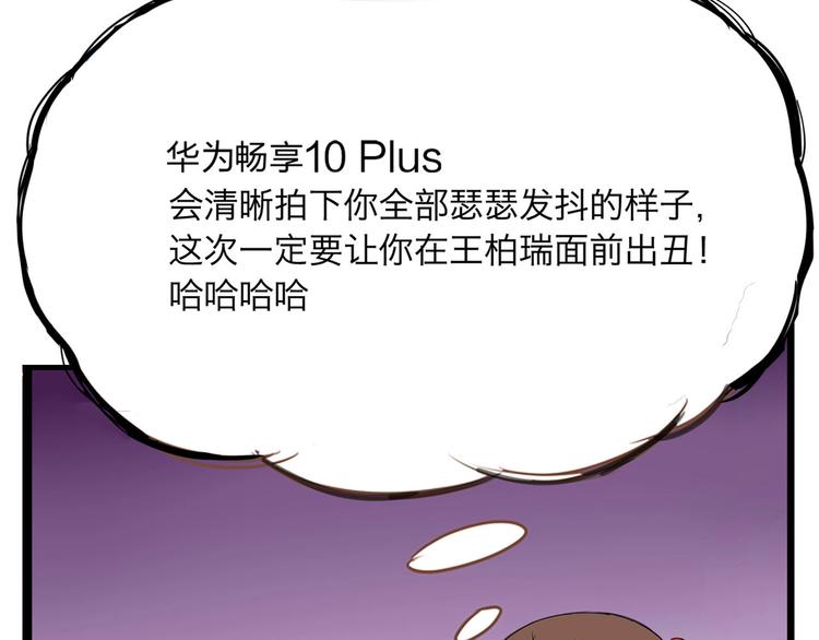 第141话 生日惊喜83