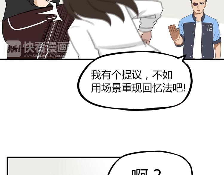第73话 超催泪回忆重现36