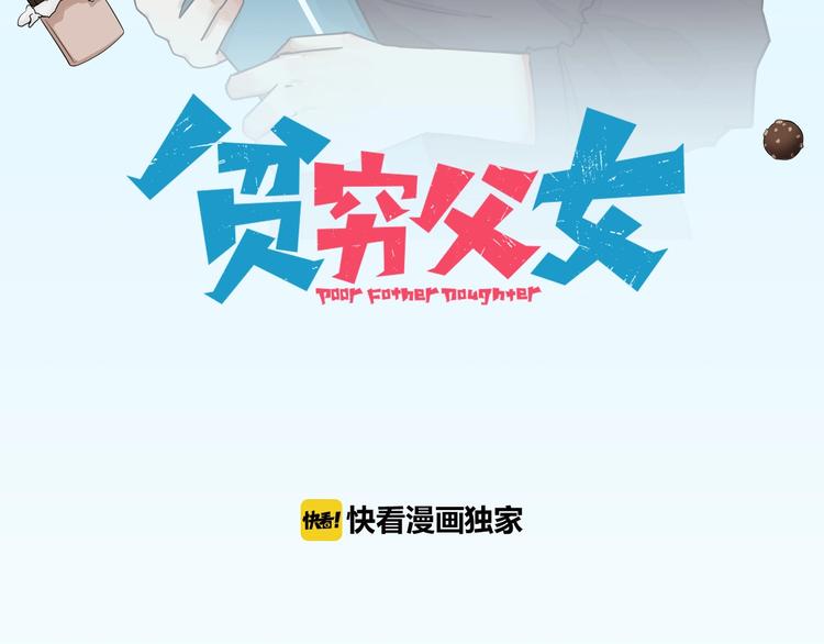 第152话 闹剧7