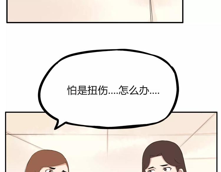 第102话 顾熙的脚34