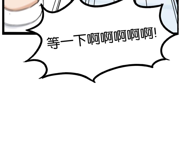 第165话  励志女孩88