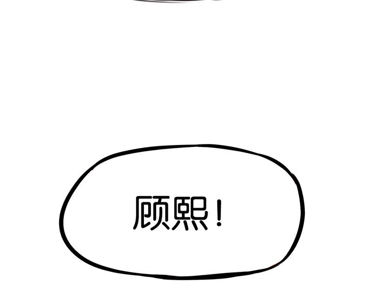 第186话  沙雕姐妹要下播？60