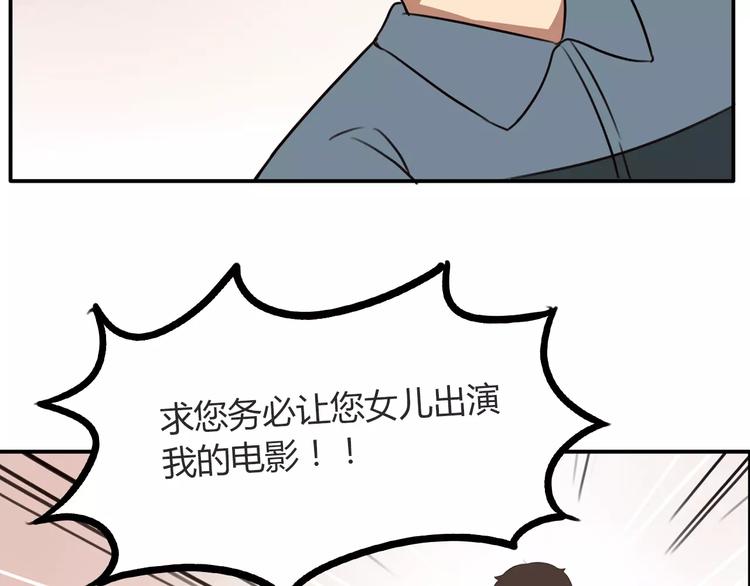 第95话 最热电视剧女主27