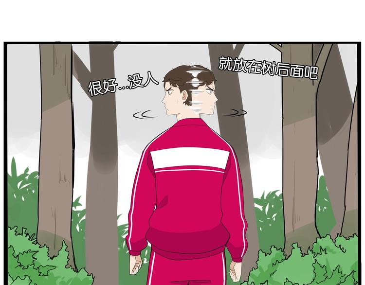 第173话 孩子王11