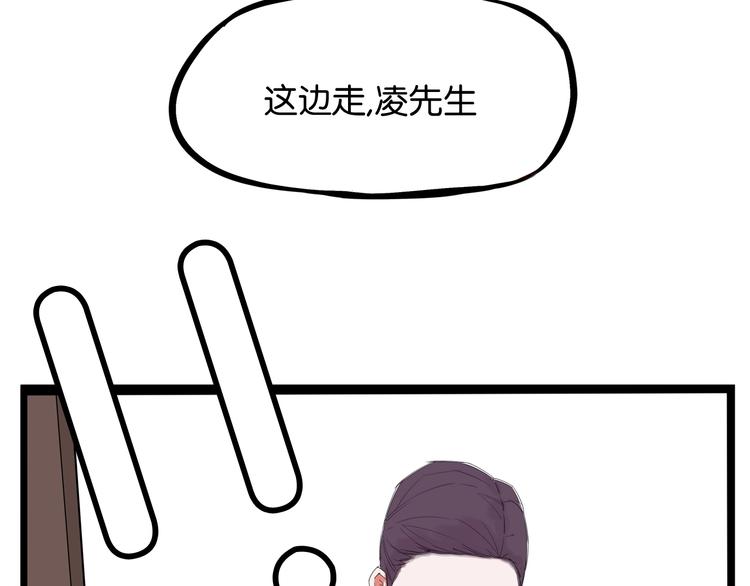 第143话 债务公司18