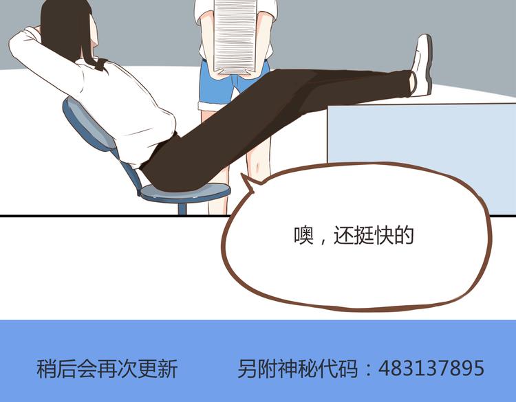 第48话 冤家路窄58