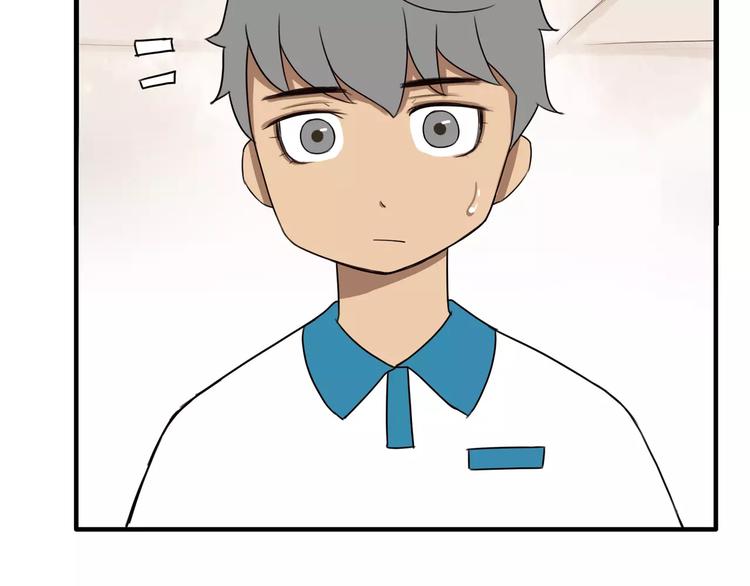 第81话 敌人也可以是朋友27