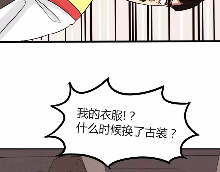 第95话 最热电视剧女主2