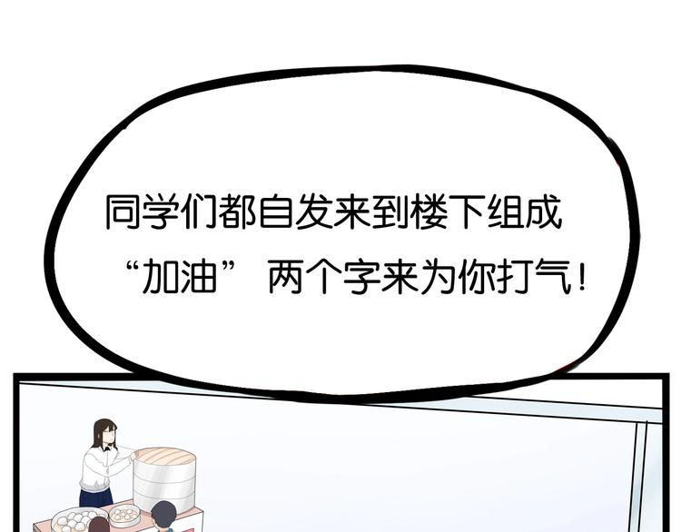第164话 绝症？43