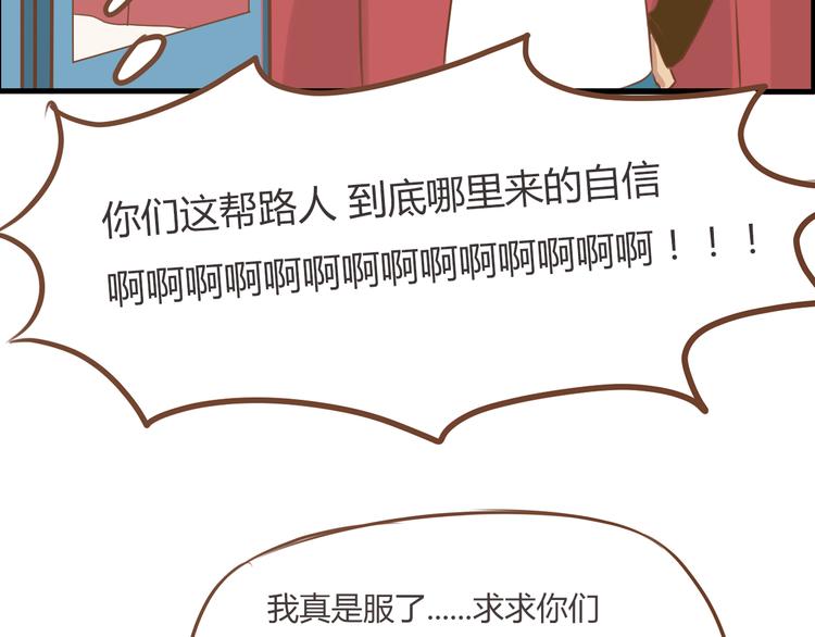 第35话 女生男厕之旅即将被揭穿40