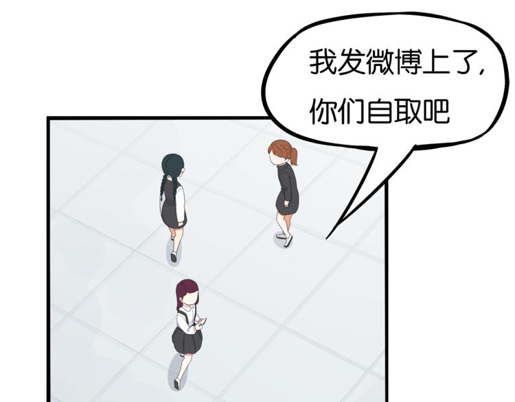 第199话 偶像选拔篇925