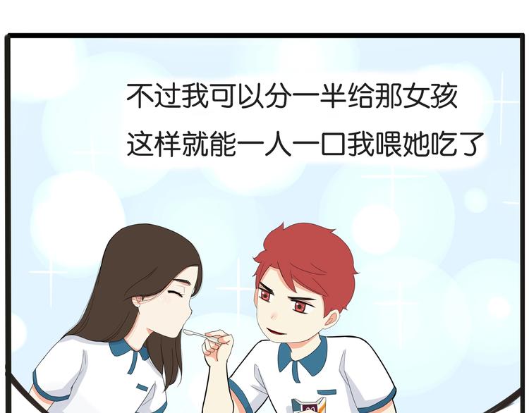 次元旋风系列第5弹21