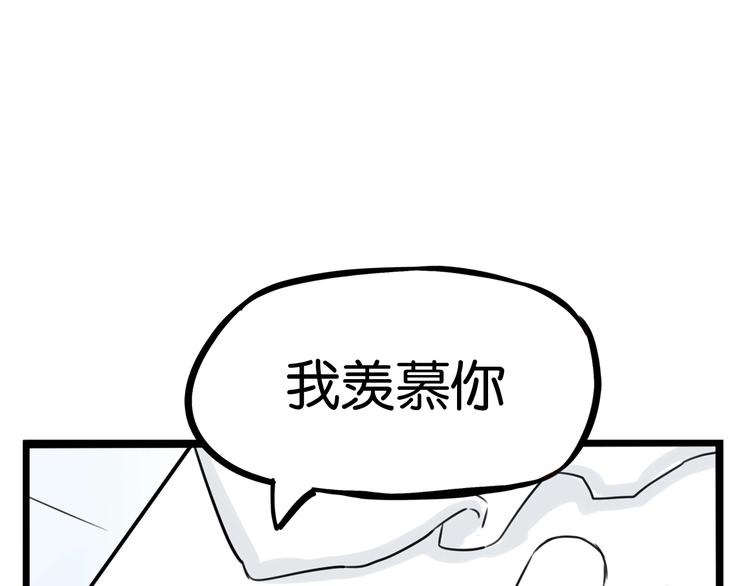 第161话 开心30