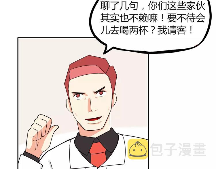 第87话 我女儿不能谈恋爱！22