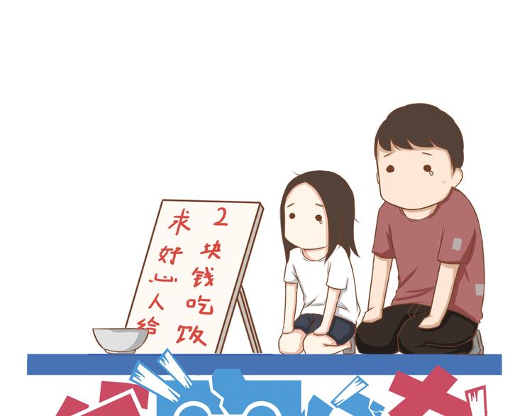 第59话 感冒0