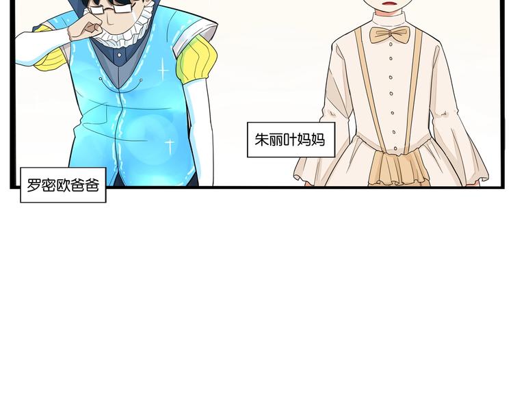 第152话 闹剧90