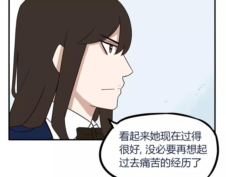 第92话 蛇一般的男人61