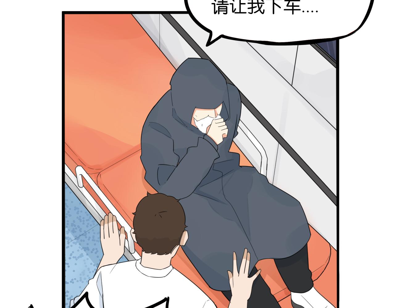 第224话 下雨天235