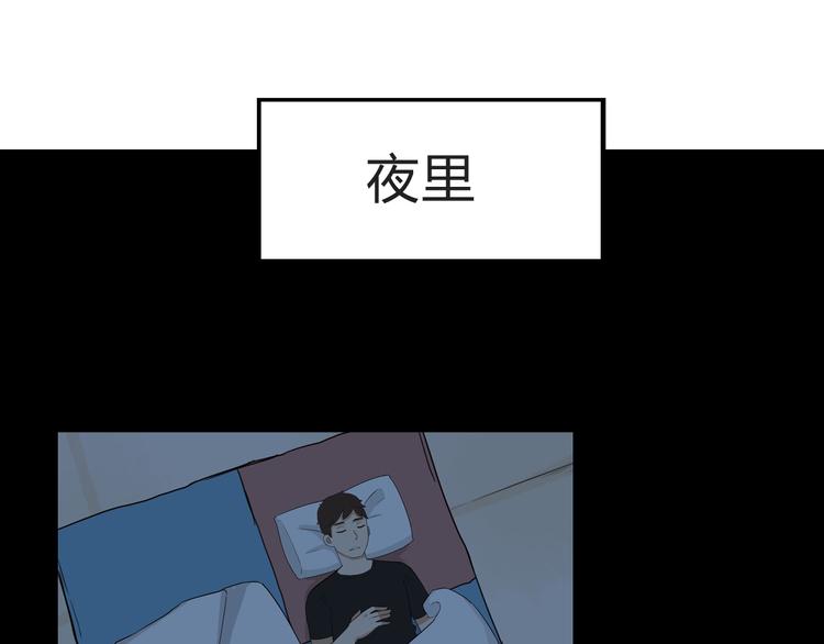 第107话 真香现场150