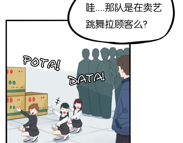 第201话 偶像选拔篇1113