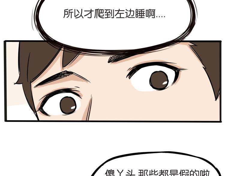 第127话 “平静”的夜晚56