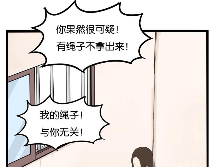 第129话 行为艺术57