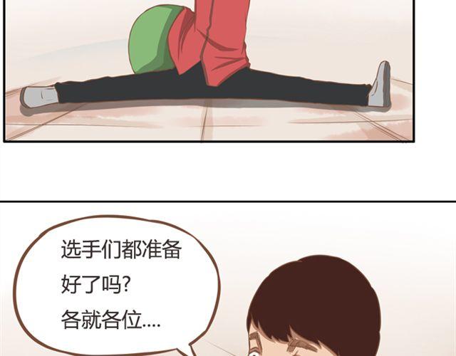 第25话 这比赛也太奇葩了！34
