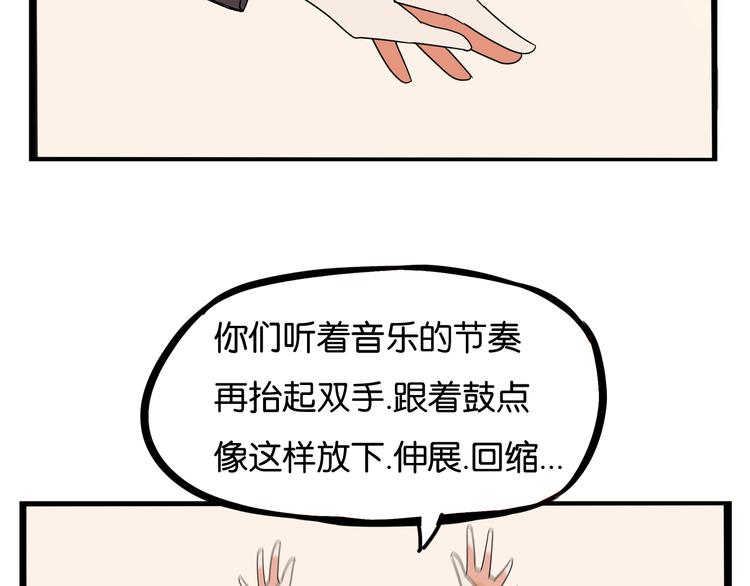 第193话 偶像选拔篇333