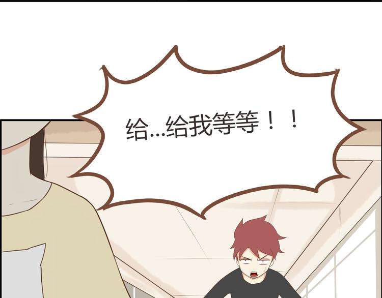 第45话 喜欢她就扯她辫子7