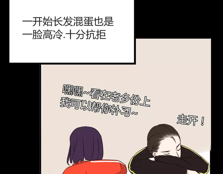 第92话 蛇一般的男人24