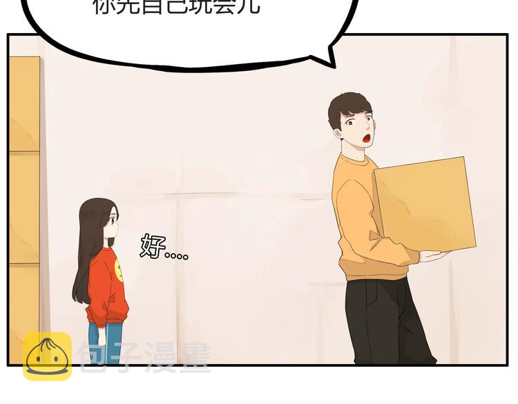 第114话 剪头发25