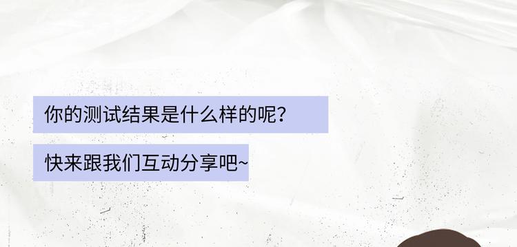 塑料亲情测试30