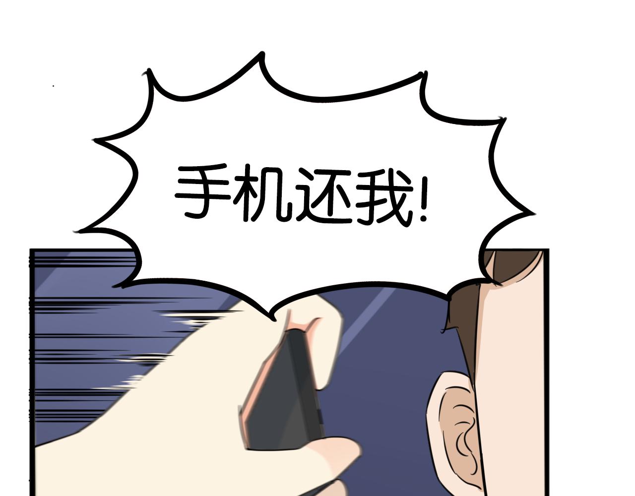 第224话 下雨天243
