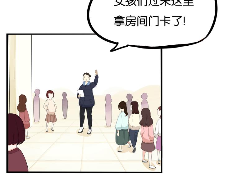 第192话 偶像选拔篇223