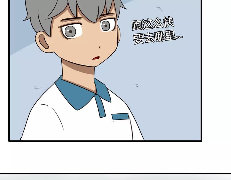 第79话 男孩间的争风吃醋49