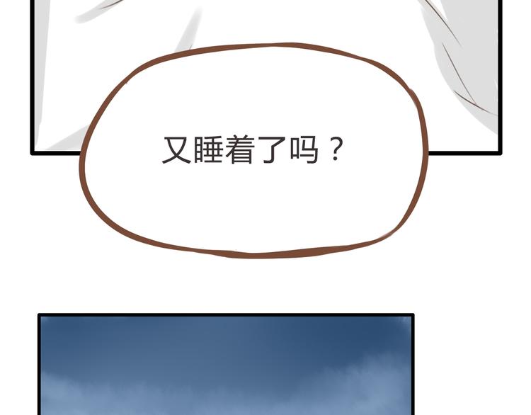 第59话 感冒13