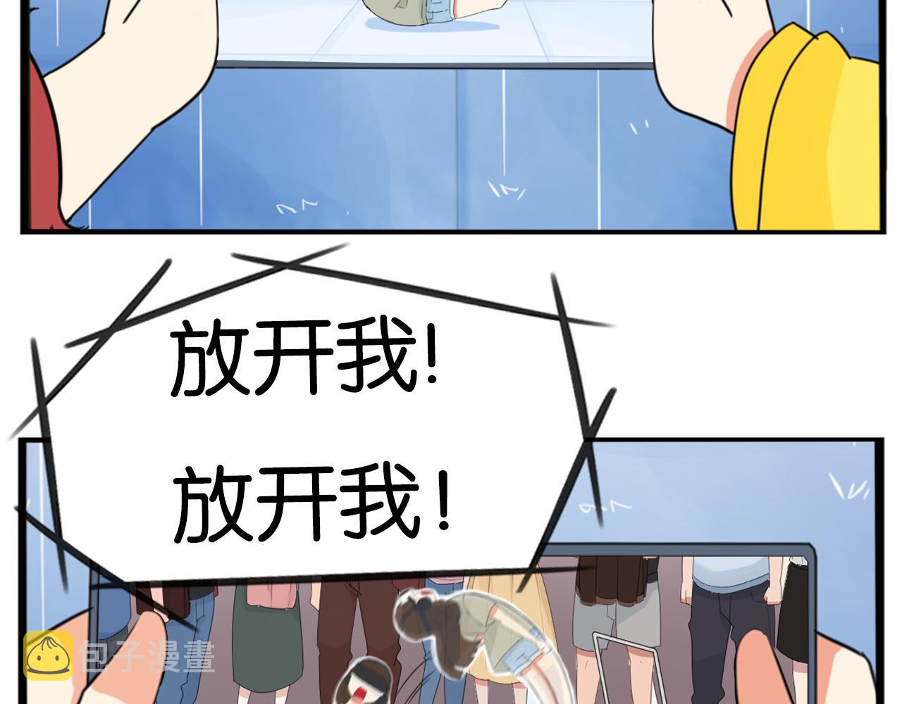 第224话 下雨天269