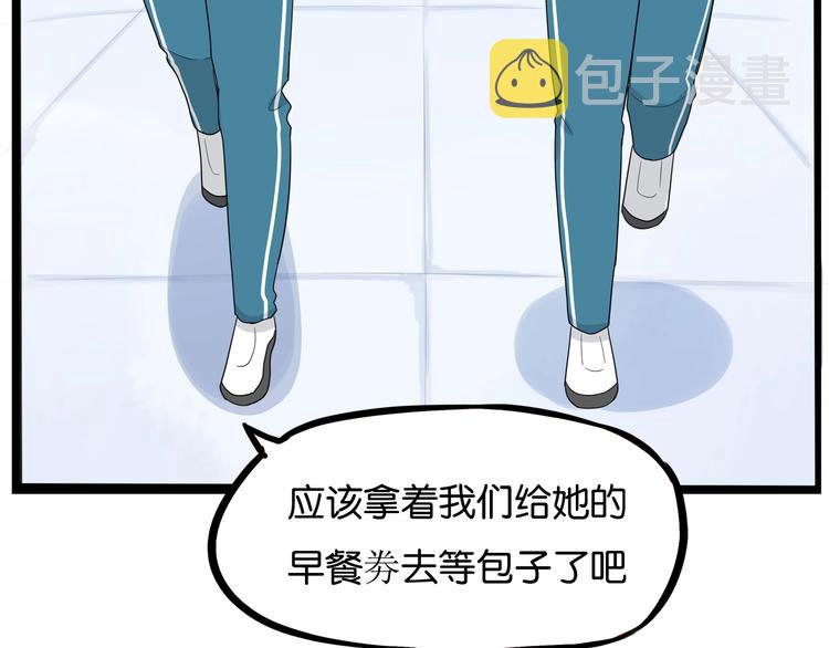 第160话  突然的示好24