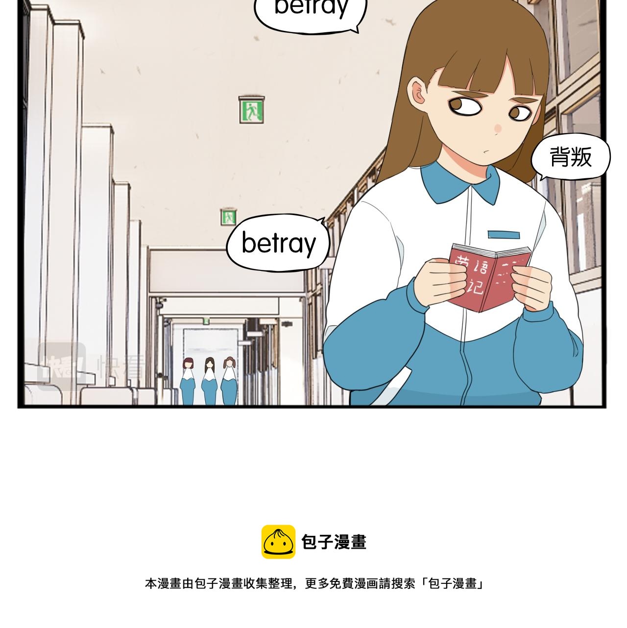 第236话 成绩56