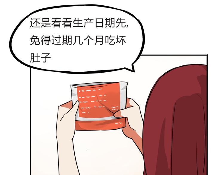 第107话 真香现场110