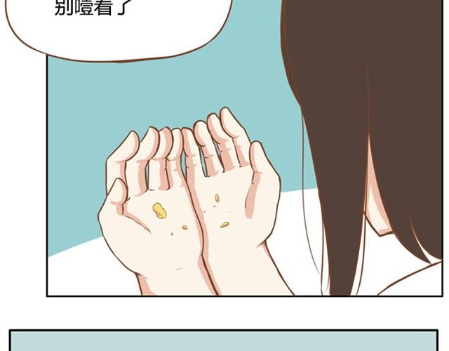 第2话 一天只能吃两块饼9