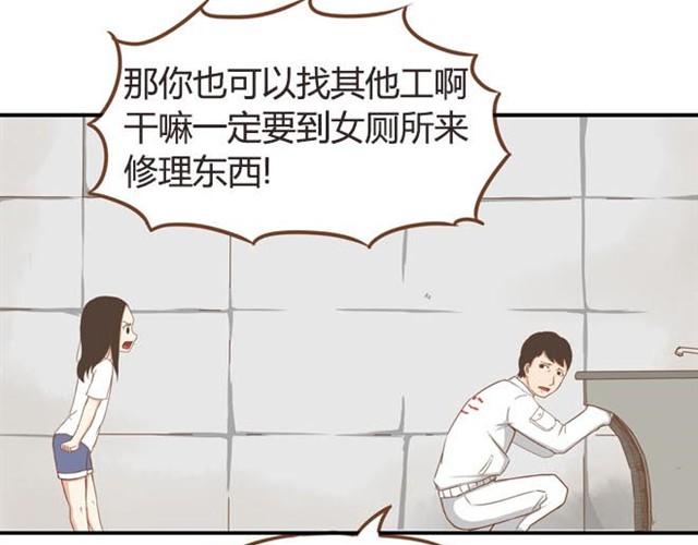 第9话 警察叔叔我不认识这个人13
